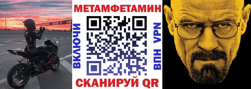Амфетамин Розовый  Киреевск 