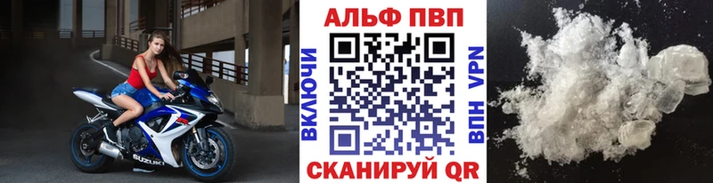 продажа наркотиков  Киреевск  А ПВП СК 