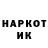 КЕТАМИН VHQ Nuggets 337