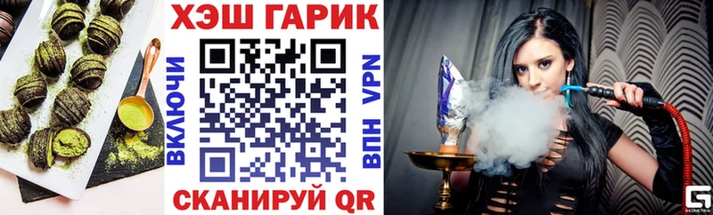 MEGA ссылки  Киреевск  Печенье с ТГК конопля  закладки 