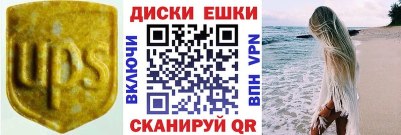 Ecstasy XTC даркнет сайт Киреевск