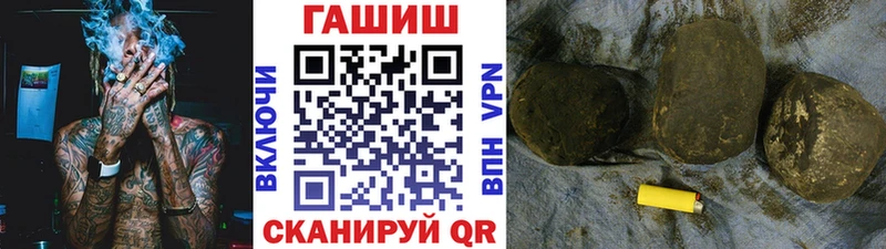 ГАШИШ AMNESIA HAZE omg маркетплейс Киреевск