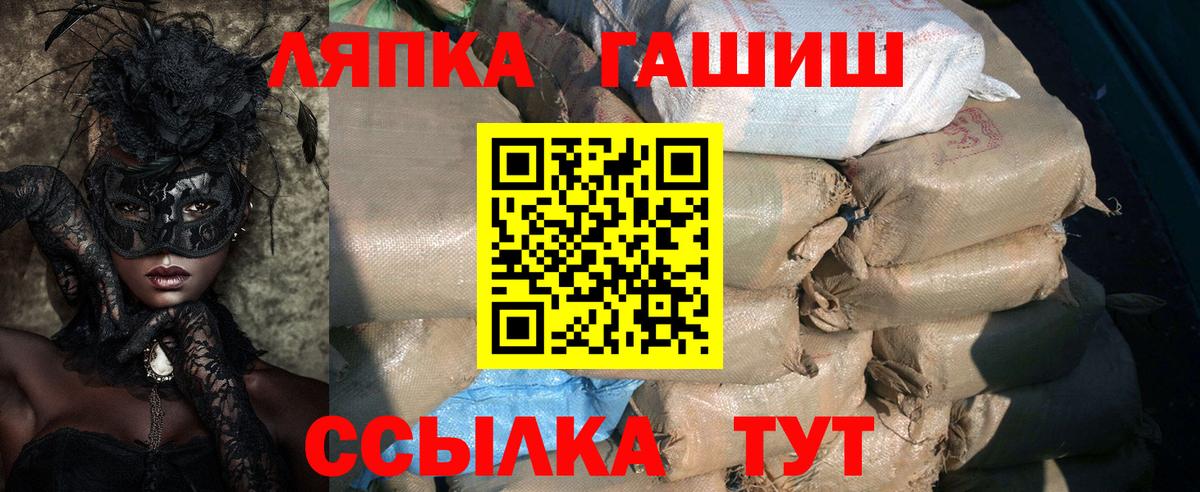 Гашиш  Гашиш hashish  Киреевск  Вход с VPN  ГАШ гарик 