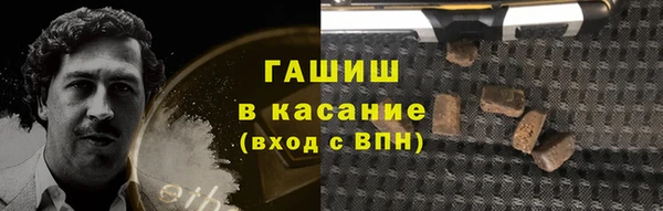 каннабис Билибино