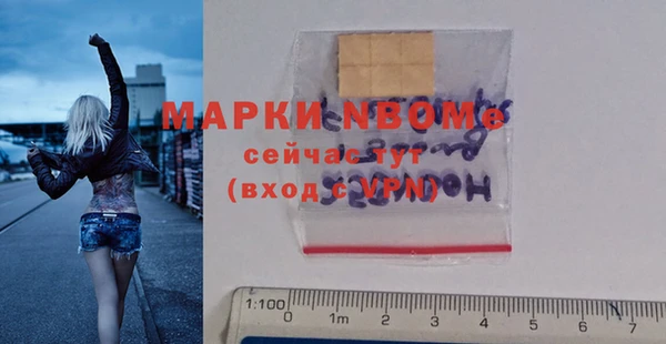 кристаллы Беслан