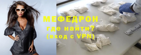 мефедрон VHQ Алексин
