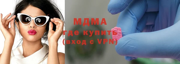 мефедрон VHQ Алексин