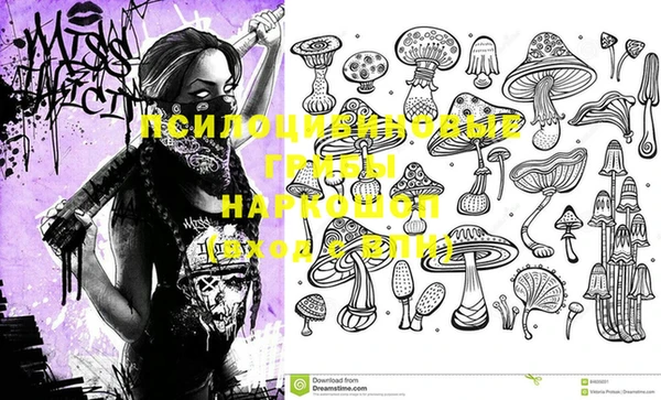 мефедрон VHQ Алексин