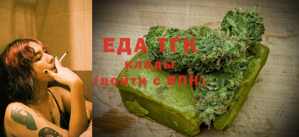 мефедрон VHQ Алексин