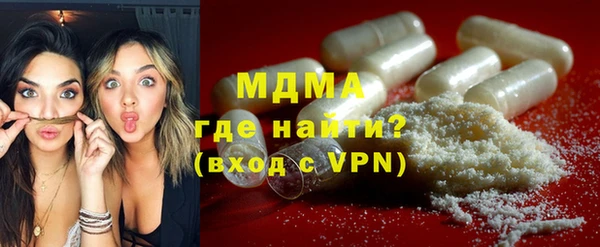 мефедрон VHQ Алексин
