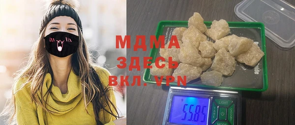 мефедрон VHQ Алексин
