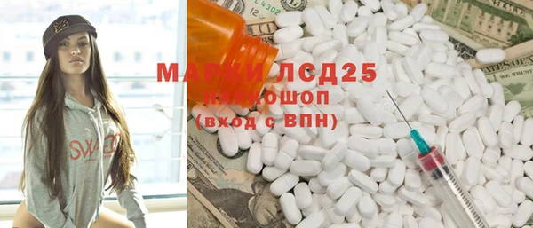 каннабис Бикин