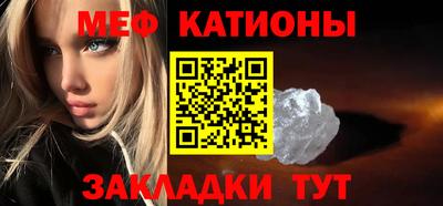 стаф Ачхой-Мартан