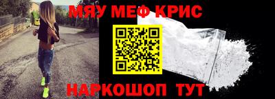 стаф Ачхой-Мартан