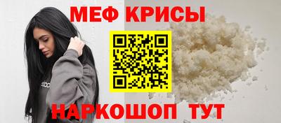стаф Ачхой-Мартан