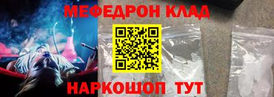 стаф Ачхой-Мартан