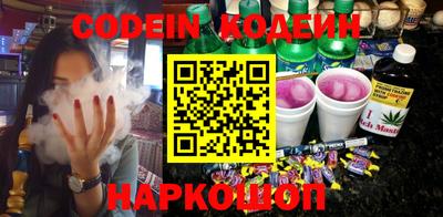 стаф Ачхой-Мартан