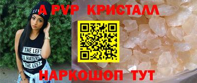 стаф Ачхой-Мартан