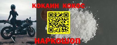 стаф Ачхой-Мартан