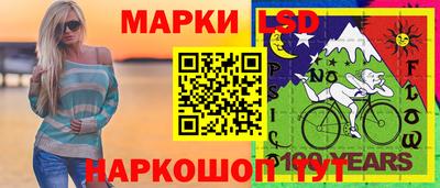 стаф Ачхой-Мартан