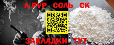 стаф Ачхой-Мартан