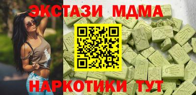 стаф Ачхой-Мартан
