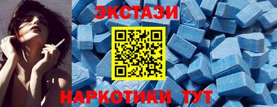 стаф Ачхой-Мартан