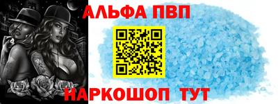 стаф Ачхой-Мартан