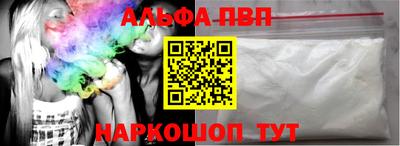 стаф Ачхой-Мартан