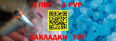 ALPHA PVP Аша