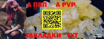 стаф Ачхой-Мартан