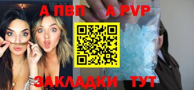 ALPHA PVP Аша