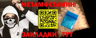 стаф Ачхой-Мартан