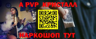 ALPHA PVP Аша