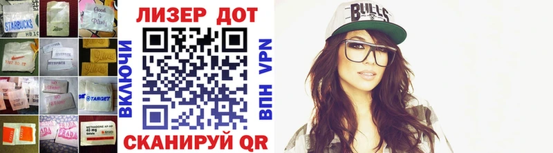Лсд 25 экстази кислота  купить  сайты  Киреевск 