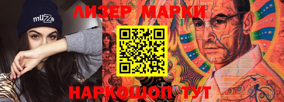 LSD-25 экстази кислота  Вход с VPN  Лсд 25 экстази кислота  Киреевск 