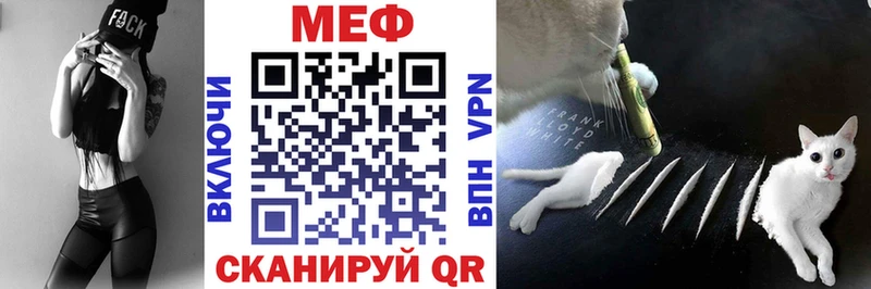 Меф мука  наркотики  Киреевск 