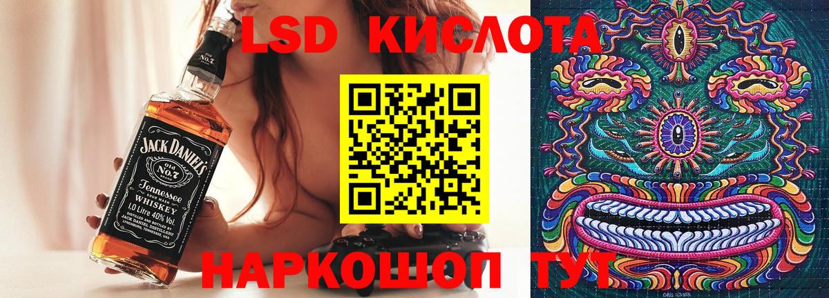 Киреевск  Марки 25I-NBOMe 1,8мг  Вход с VPN 