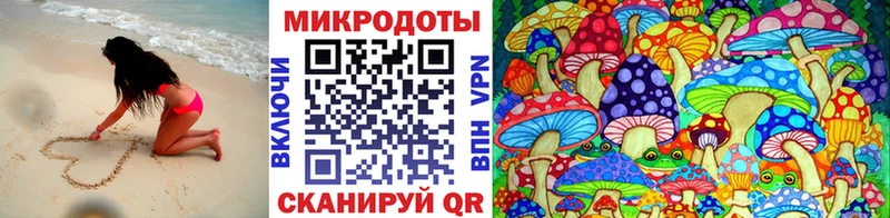 Псилоцибиновые грибы ЛСД  Киреевск 