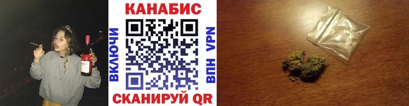 Бошки марихуана VHQ  закладки  Киреевск 