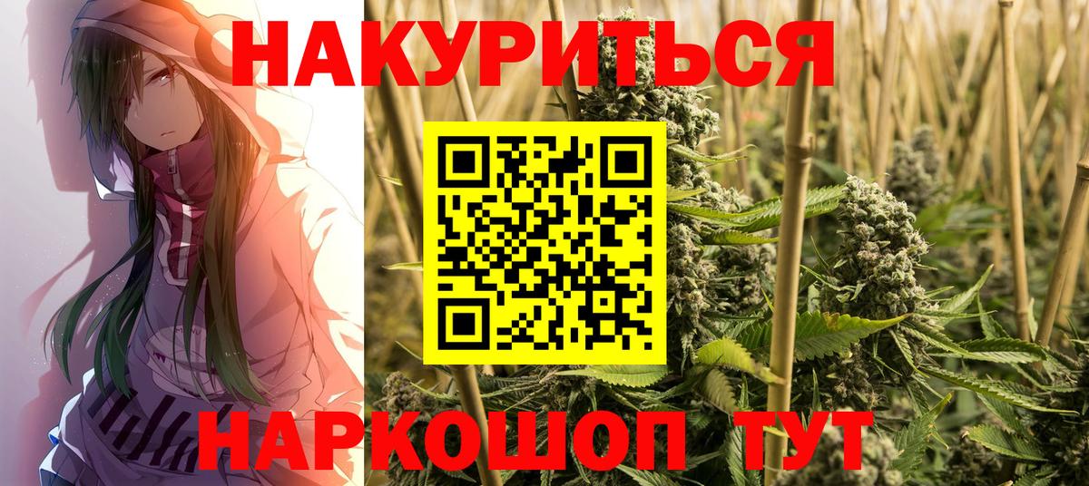 Марихуана MAZAR Киреевск